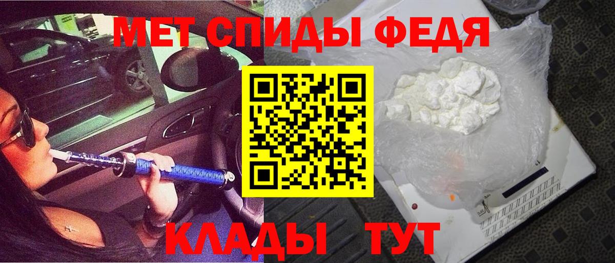 Кизляр  АМФЕТАМИН Premium  Вход с VPN 
