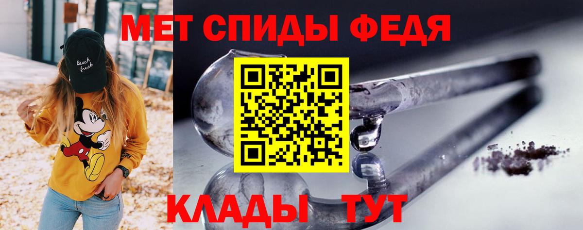 Амфетамин Розовый  Кизляр 