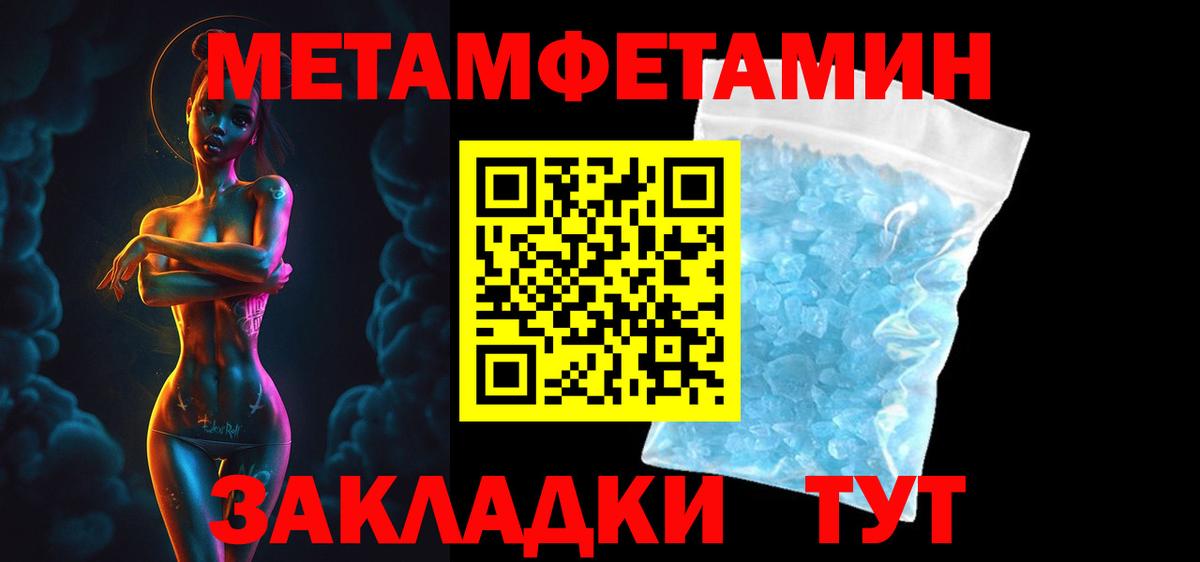 Амфетамин 98% Кизляр