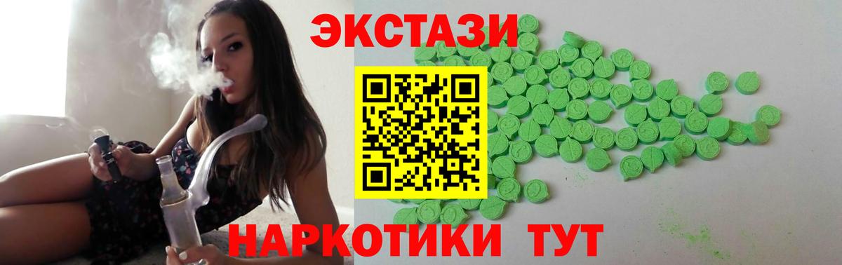 Метамфетамин Кизляр