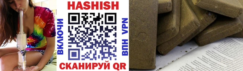 Гашиш AMNESIA HAZE  мега зеркало  Кизляр  где купить наркоту 