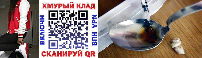 ГЕРОИН герыч  Кизляр 