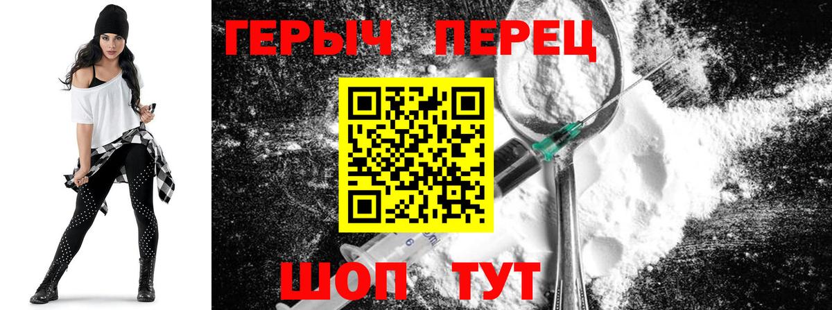 Героин Афган  Вход с VPN  Кизляр 