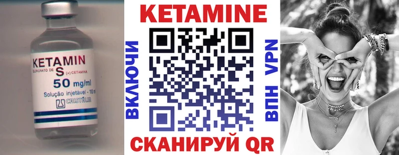 КЕТАМИН ketamine  Кизляр 