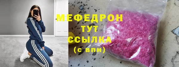 винт Новозыбков