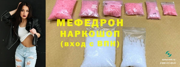 MDMA Гусиноозёрск