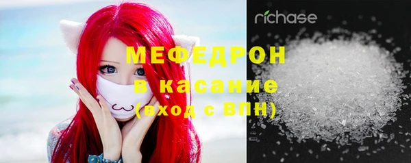 винт Новозыбков