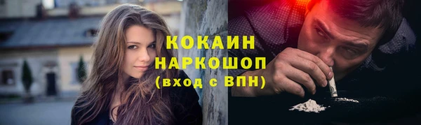 метадон Новокубанск