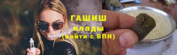 винт Новозыбков