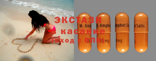 метадон Новокубанск