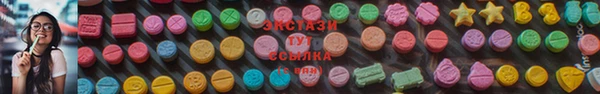 винт Новозыбков