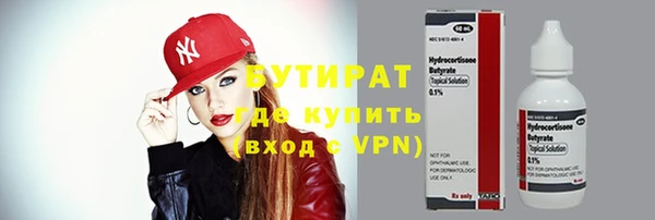 а пвп мука Новодвинск
