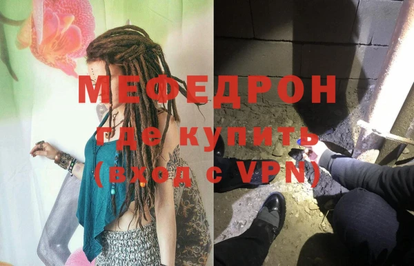 винт Новозыбков