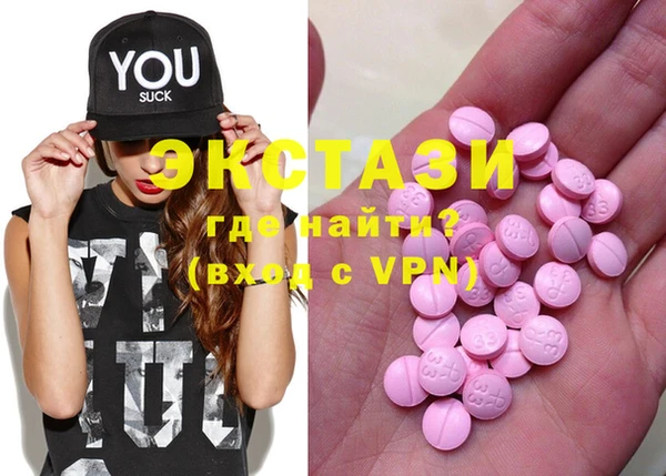 винт Новозыбков