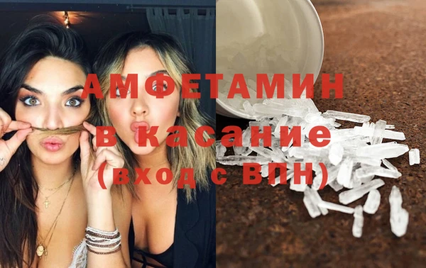 винт Новозыбков
