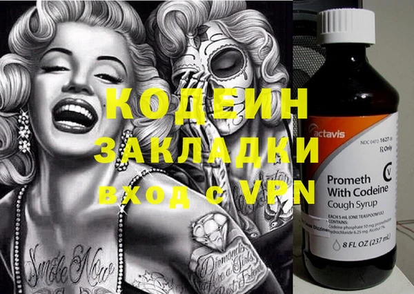 бошки Нефтекумск