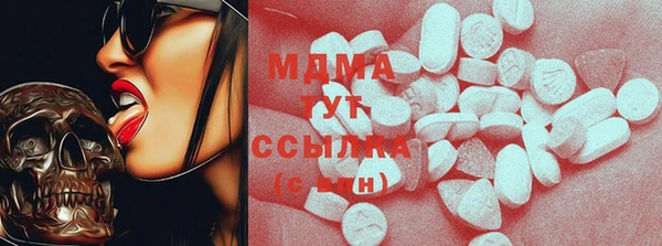 MDMA Гусиноозёрск