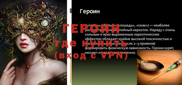 метадон Новокубанск