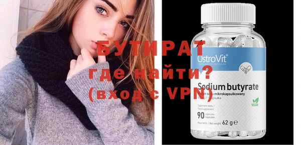 винт Новозыбков