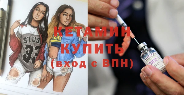 метадон Новокубанск