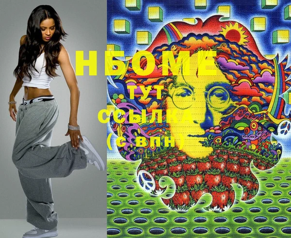 метадон Новокубанск
