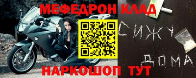 прущие грибы Беслан