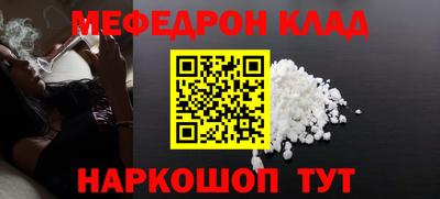 меф Бузулук