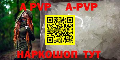 меф Бузулук