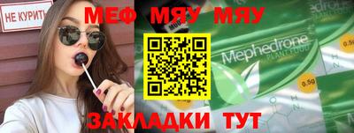 прущие грибы Беслан