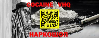 мяу мяу мука Абинск