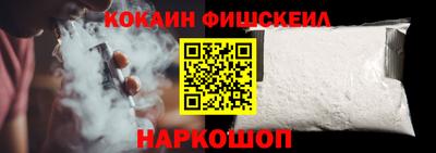 ПСИЛОЦИБИНОВЫЕ ГРИБЫ Бийск