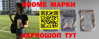 ПСИЛОЦИБИНОВЫЕ ГРИБЫ Бийск