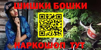 ПСИЛОЦИБИНОВЫЕ ГРИБЫ Бийск