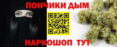 меф Бузулук