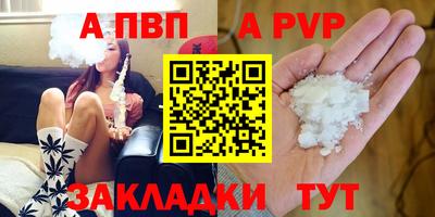 меф Бузулук