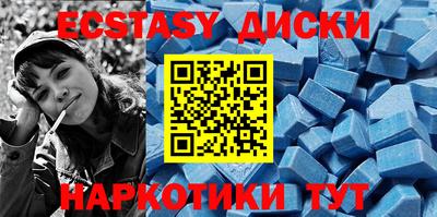 меф Бузулук