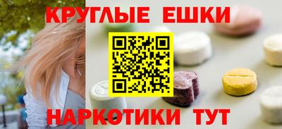 прущие грибы Беслан