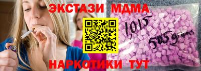 прущие грибы Беслан