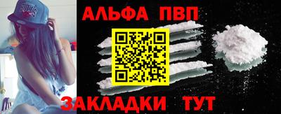 прущие грибы Беслан