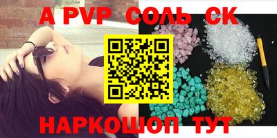 прущие грибы Беслан