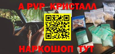 меф Бузулук
