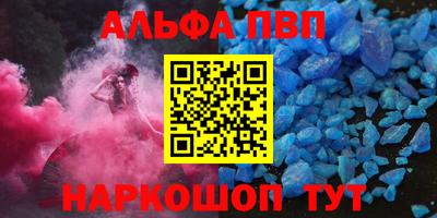 ПСИЛОЦИБИНОВЫЕ ГРИБЫ Бийск