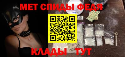 меф Бузулук