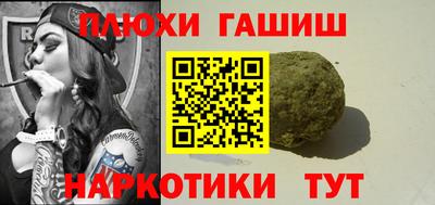 меф Бузулук