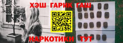 меф Бузулук
