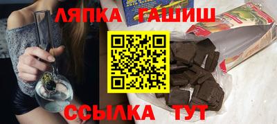 ПСИЛОЦИБИНОВЫЕ ГРИБЫ Бийск