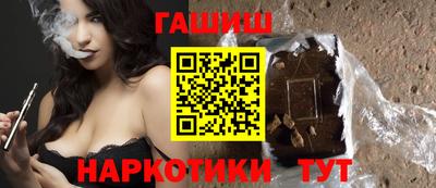 ПСИЛОЦИБИНОВЫЕ ГРИБЫ Бийск