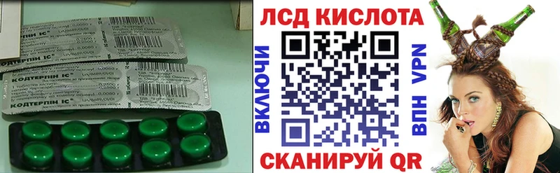LSD-25 экстази кислота Кизляр