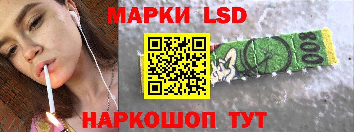 LSD-25 экстази ecstasy  Кизляр  Лсд 25 экстази  ЛСД экстази кислота 