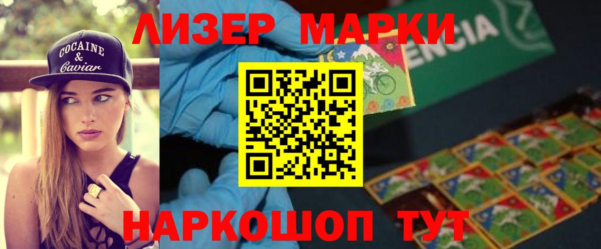 ЛСД экстази ecstasy Кизляр